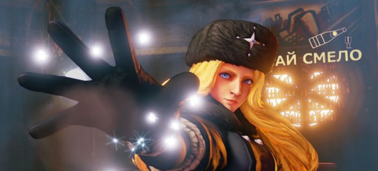 Street Fighter 5 (Action) von Capcom Street Fighter 5 (Action) von Capcom
