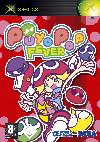 Puyo Pop Fever f&uuml;r XBox