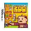 Zoo Keeper f&uuml;r NDS