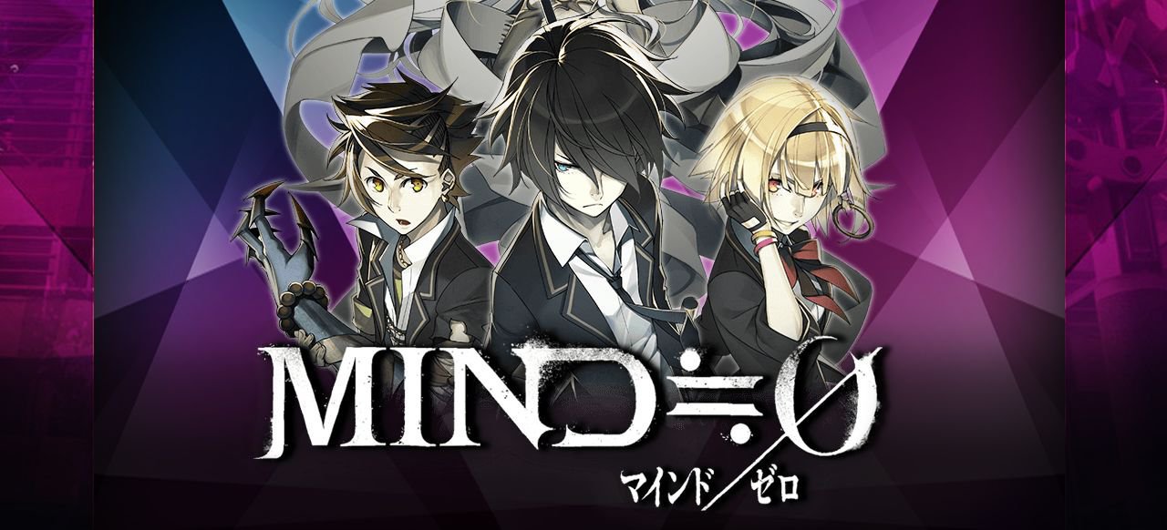 Mind Zero (Rollenspiel) von Aksys Games Mind Zero (Rollenspiel) von Aksys Games