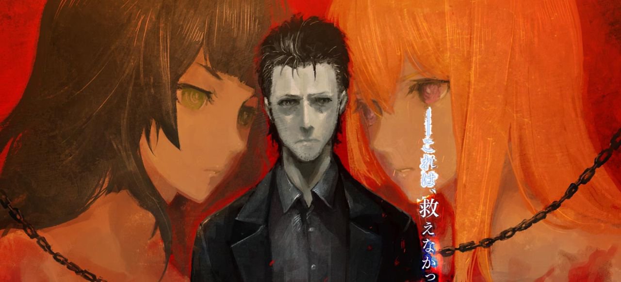 Steins;Gate 0 (Adventure) von PQube Steins;Gate 0 (Adventure) von PQube