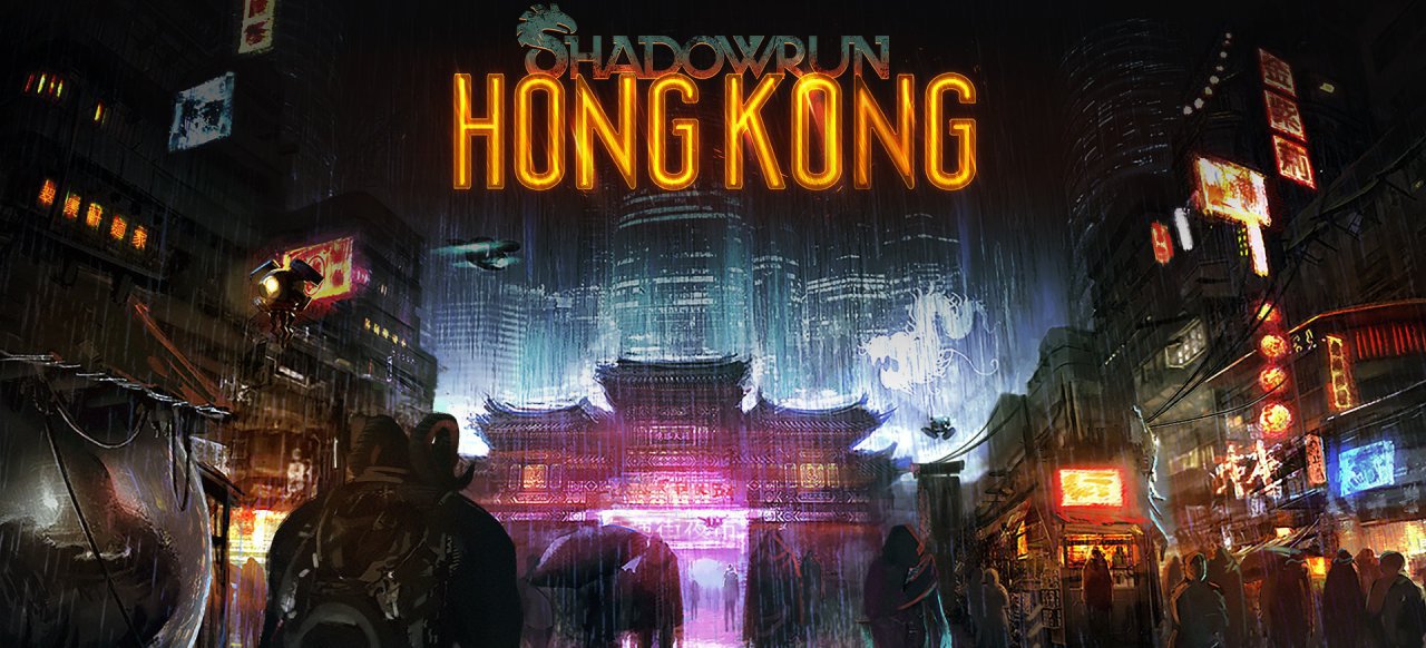 Shadowrun: Hong Kong (Rollenspiel) von Shadowrun: Hong Kong (Rollenspiel) von