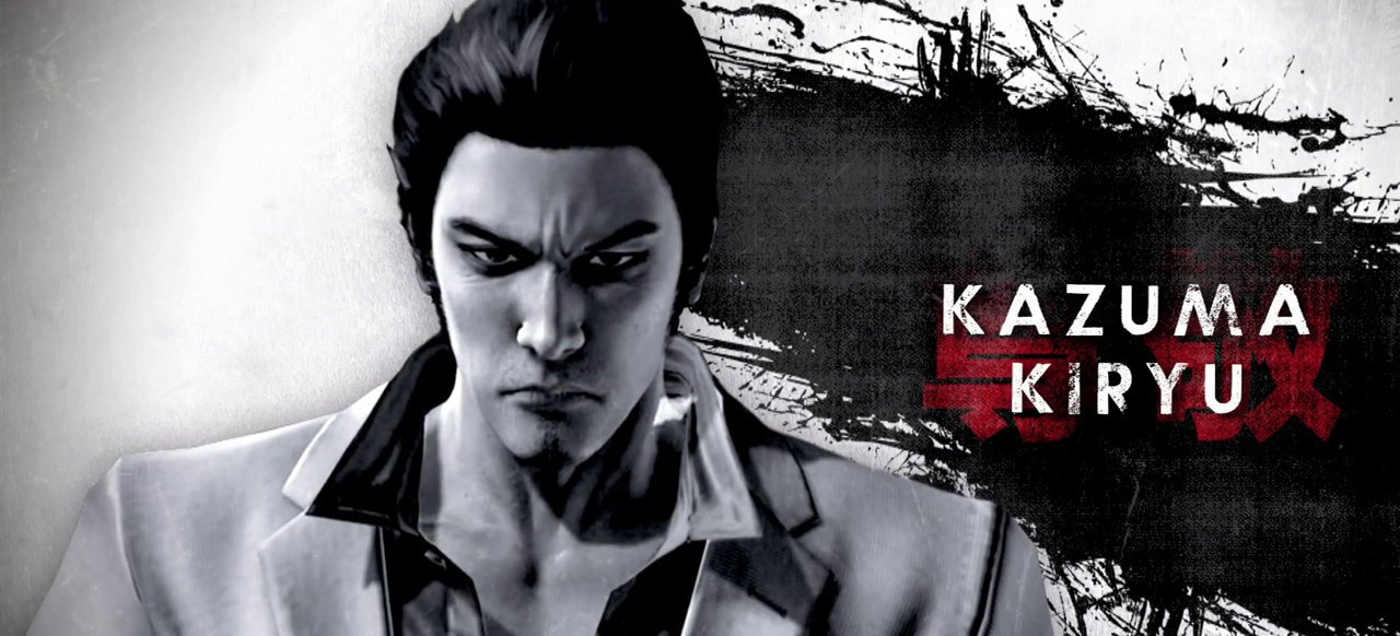 Yakuza (Action) von Sega Yakuza (Action) von Sega