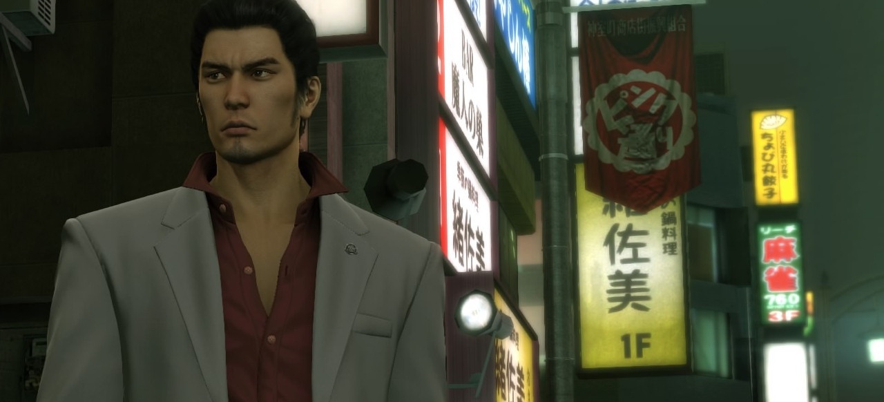 Yakuza Kiwami (Action) von SEGA Yakuza Kiwami (Action) von SEGA