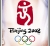 Beijing 2008: Test: Gold? Silber? Bronze?