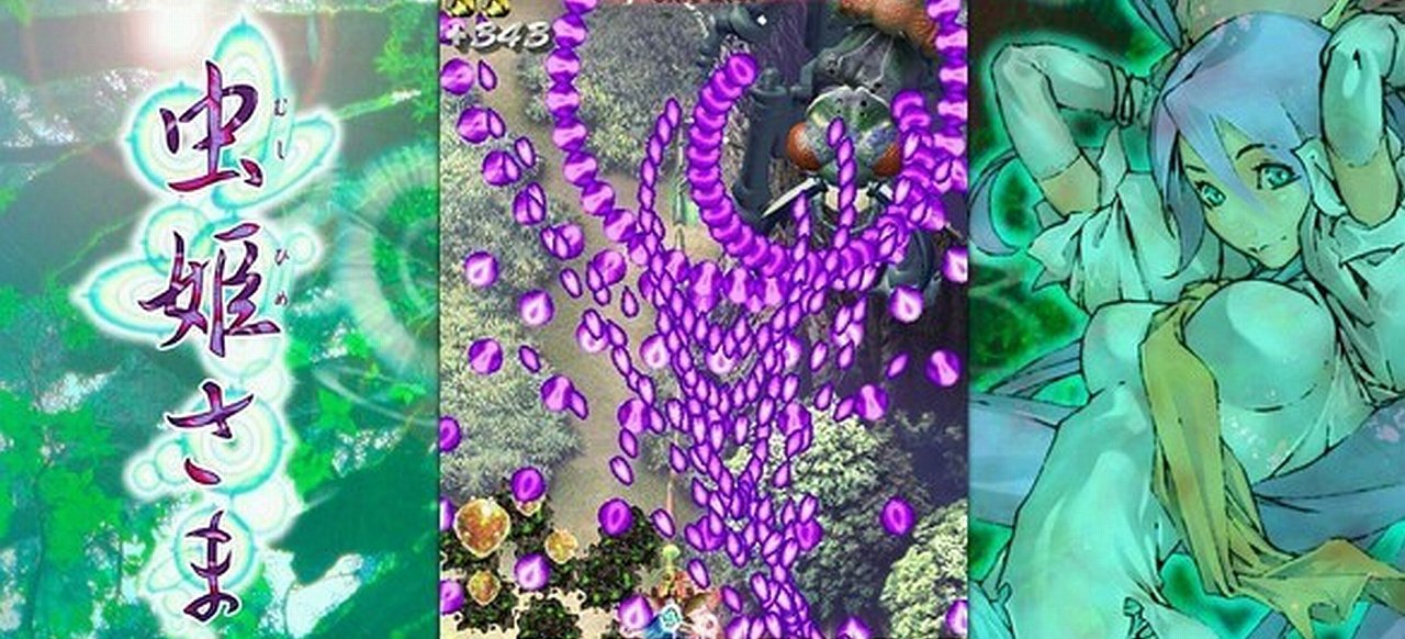 Mushihimesama (Action) von Degica Mushihimesama (Action) von Degica