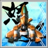 Dodonpachi Resurrection