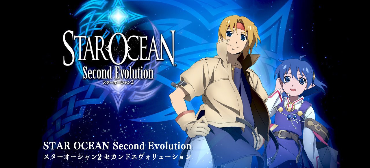 Star Ocean: Second Evolution (Rollenspiel) von Koch Media Star Ocean: Second Evolution (Rollenspiel) von Koch Media
