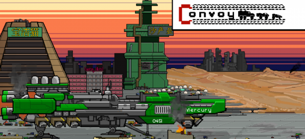 Convoy (Strategie) von Convoy Games Convoy (Strategie) von Convoy Games