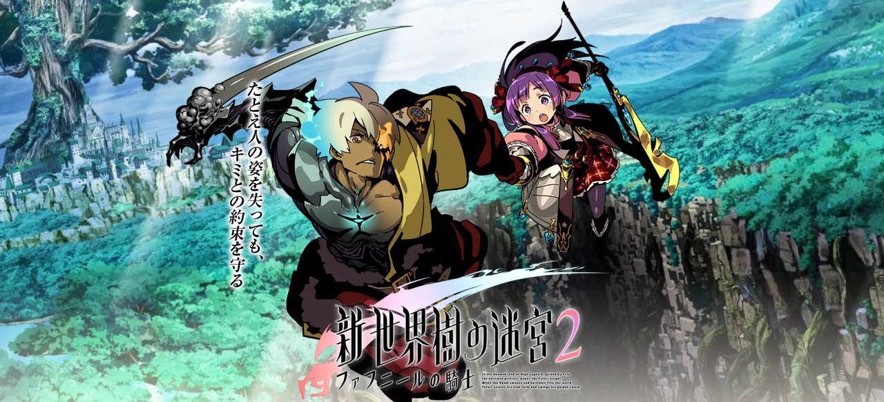 Etrian Odyssey 2 Untold: The Fafnir Knight (Rollenspiel) von NIS America Etrian Odyssey 2 Untold: The Fafnir Knight (Rollenspiel) von NIS America