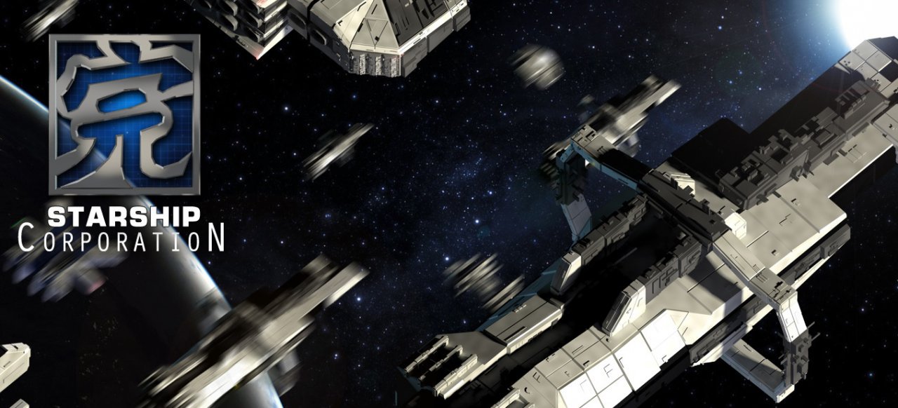 Starship Corporation (Simulation) von Iceberg Interactive Starship Corporation (Simulation) von Iceberg Interactive