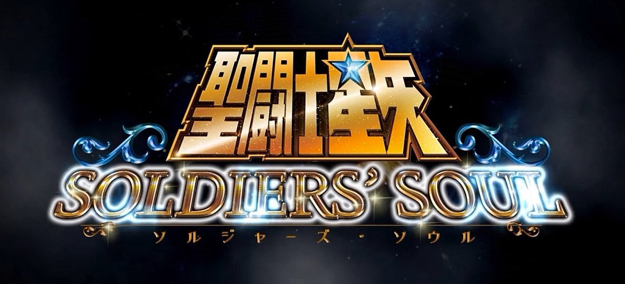Saint Seiya: Soldiers' Soul (Action) von Bandai Namco Saint Seiya: Soldiers' Soul (Action) von Bandai Namco