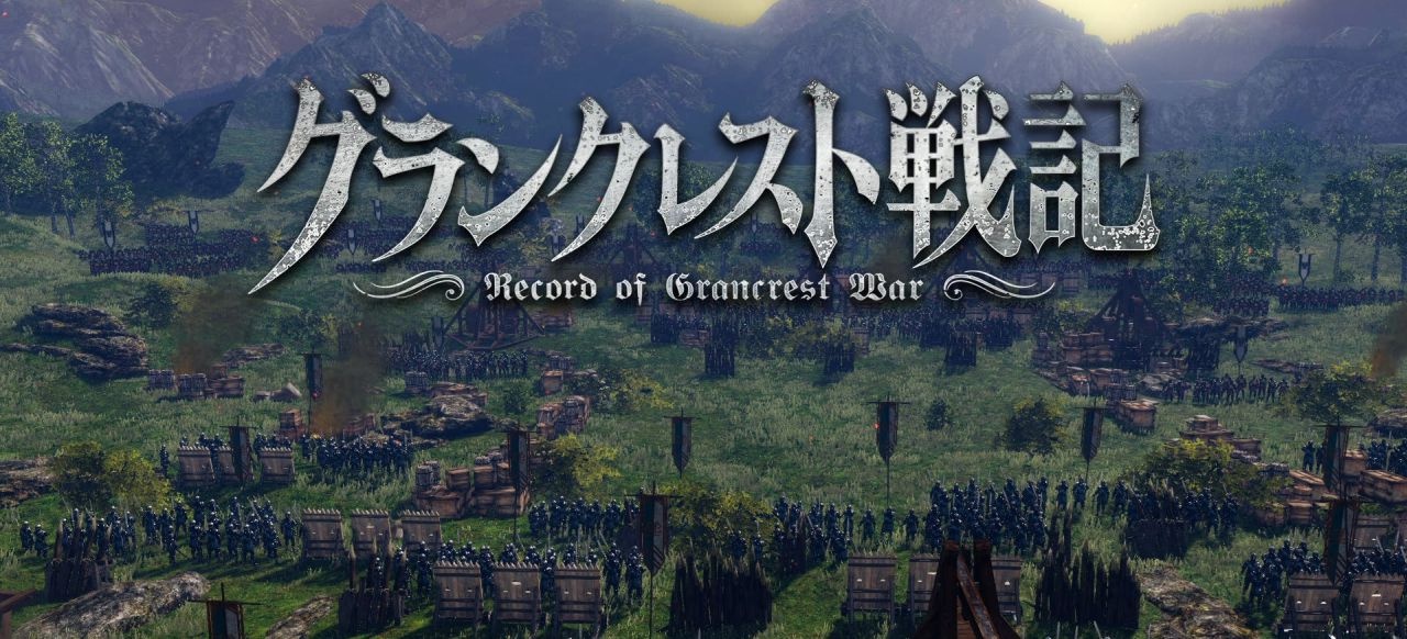 Record of Grancrest War (Rollenspiel) von Bandai Namco Entertainment Record of Grancrest War (Rollenspiel) von Bandai Namco Entertainment