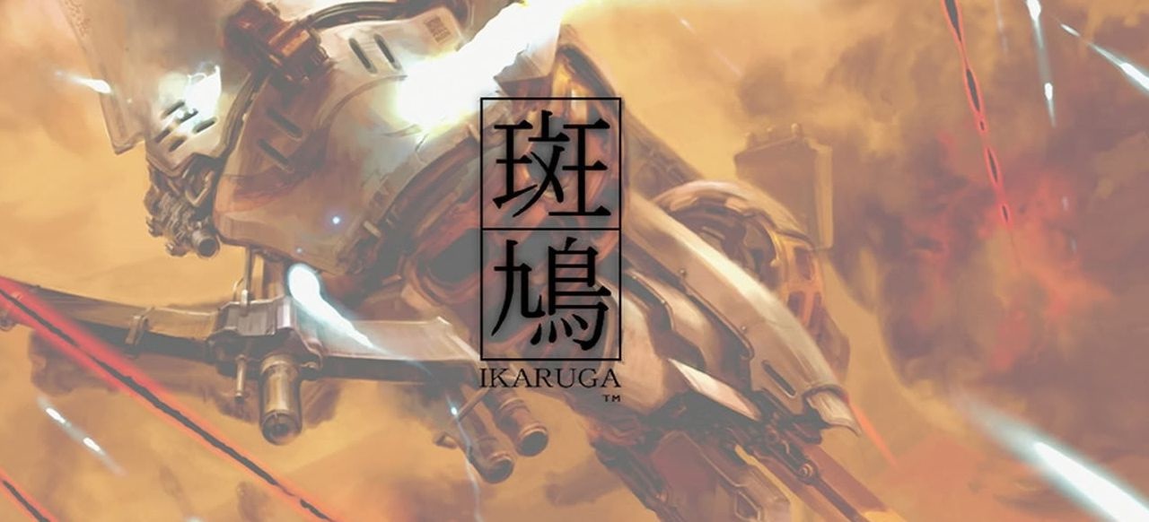 Ikaruga (Shooter) von Atari / Microsoft / Treasure Ikaruga (Shooter) von Atari / Microsoft / Treasure