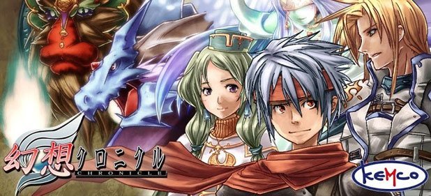 Mystic Chronicles () von Natsume Mystic Chronicles () von Natsume