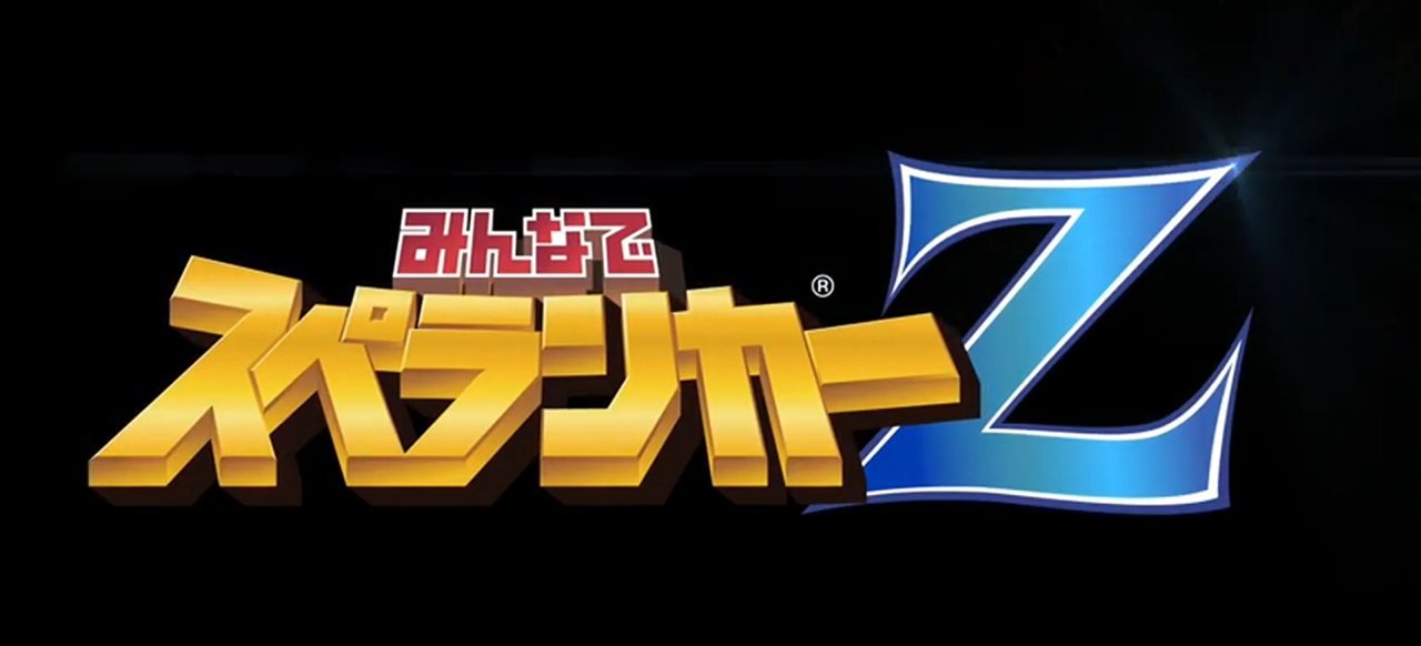 Spelunker Z (Geschicklichkeit) von Square Enix Spelunker Z (Geschicklichkeit) von Square Enix